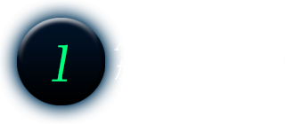 ATC後の加工段差の解消